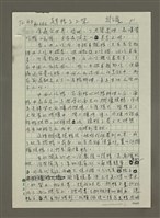 主要名稱：趕鴨子上架圖檔，第1張，共3張