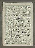 主要名稱：趕鴨子上架圖檔，第2張，共3張