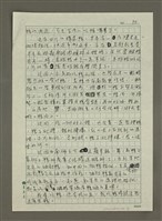 主要名稱：趕鴨子上架圖檔，第3張，共3張