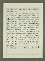 主要名稱：寒流來的日子圖檔，第2張，共3張