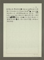 主要名稱：寒流來的日子圖檔，第3張，共3張