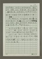 主要名稱：無題名：好一個潤物細無聲......圖檔，第2張，共6張