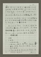 主要名稱：無題名：好一個潤物細無聲......圖檔，第5張，共6張