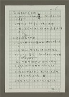 主要名稱：無題名：好一個潤物細無聲......圖檔，第6張，共6張
