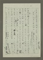 主要名稱：最後的晚餐 圖檔，第2張，共7張