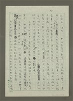 主要名稱：最後的晚餐 圖檔，第3張，共7張