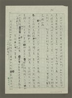 主要名稱：最後的晚餐 圖檔，第4張，共7張