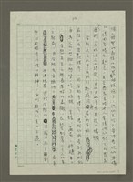 主要名稱：最後的晚餐 圖檔，第5張，共7張