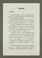 主要名稱：最後的晚餐 圖檔，第6張，共7張