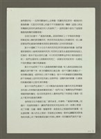 主要名稱：最後的晚餐 圖檔，第7張，共7張