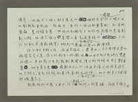 主要名稱：罪與罰的倫敦三部曲圖檔，第2張，共10張