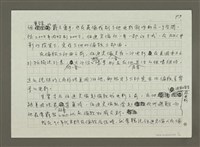 主要名稱：罪與罰的倫敦三部曲圖檔，第3張，共10張