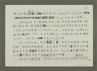 主要名稱：罪與罰的倫敦三部曲圖檔，第4張，共10張