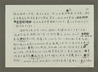 主要名稱：罪與罰的倫敦三部曲圖檔，第5張，共10張