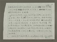 主要名稱：罪與罰的倫敦三部曲圖檔，第6張，共10張