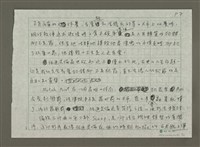 主要名稱：罪與罰的倫敦三部曲圖檔，第7張，共10張