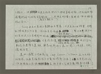 主要名稱：罪與罰的倫敦三部曲圖檔，第8張，共10張