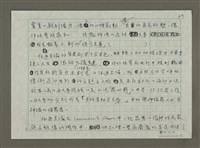 主要名稱：罪與罰的倫敦三部曲圖檔，第9張，共10張