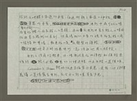 主要名稱：罪與罰的倫敦三部曲圖檔，第10張，共10張