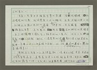 主要名稱：讓我們去逛農學市集吧！圖檔，第2張，共7張