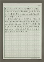 主要名稱：讓我們去逛農學市集吧！圖檔，第5張，共7張