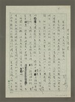 主要名稱：墨西哥情書圖檔，第1張，共3張