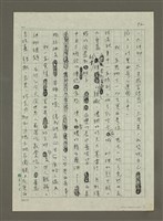 主要名稱：墨西哥情書圖檔，第2張，共3張
