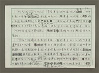 主要名稱：小島天堂不再圖檔，第2張，共6張