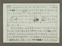 主要名稱：小島天堂不再圖檔，第3張，共6張