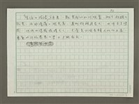主要名稱：小島天堂不再圖檔，第5張，共6張