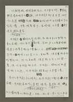 主要名稱：獨沽一味牛肉麵圖檔，第2張，共5張