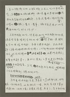 主要名稱：獨沽一味牛肉麵圖檔，第3張，共5張