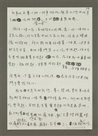 主要名稱：獨沽一味牛肉麵圖檔，第4張，共5張