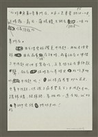 主要名稱：獨沽一味牛肉麵圖檔，第5張，共5張