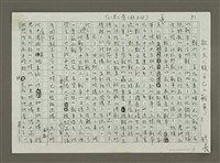 主要名稱：敵人是人類自己的戰爭圖檔，第1張，共3張