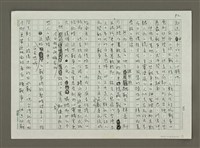 主要名稱：敵人是人類自己的戰爭圖檔，第2張，共3張