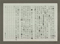 主要名稱：敵人是人類自己的戰爭圖檔，第3張，共3張