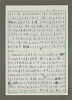 主要名稱：雙城記－倫敦vs台北圖檔，第3張，共7張