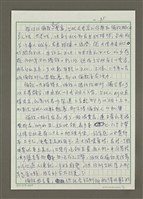 主要名稱：雙城記－倫敦vs台北圖檔，第5張，共7張