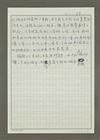 主要名稱：雙城記－倫敦vs台北圖檔，第7張，共7張