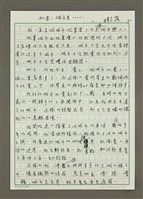 主要名稱：如果，城市是......圖檔，第1張，共3張