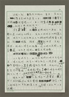 主要名稱：如果，城市是......圖檔，第2張，共3張