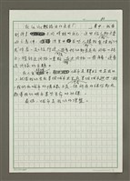 主要名稱：如果，城市是......圖檔，第3張，共3張