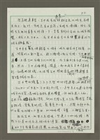 主要名稱：台中的咖啡時光圖檔，第2張，共6張