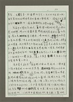 主要名稱：台中的咖啡時光圖檔，第3張，共6張