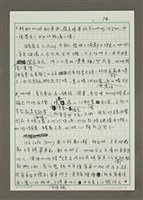 主要名稱：台中的咖啡時光圖檔，第4張，共6張