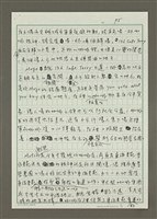 主要名稱：台中的咖啡時光圖檔，第5張，共6張