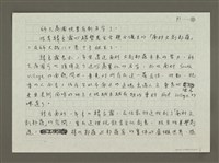 主要名稱：師大商圈快要有新名字了圖檔，第1張，共3張