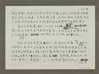 主要名稱：師大商圈快要有新名字了圖檔，第2張，共3張