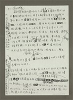 主要名稱：文化快遞圖檔，第1張，共3張